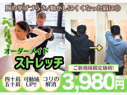 平川鍼灸接骨院 小堀院の写真