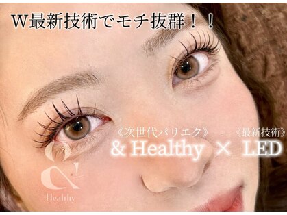 ベリール(Belire)の写真