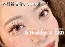 ベリール(Belire)