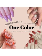 アジュールネイル 新宿店(AzurNail)/