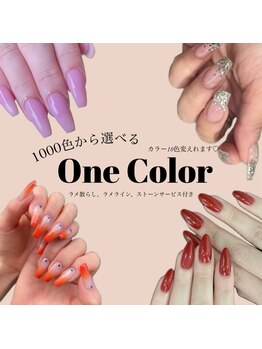 アジュールネイル 新宿店(AzurNail)/