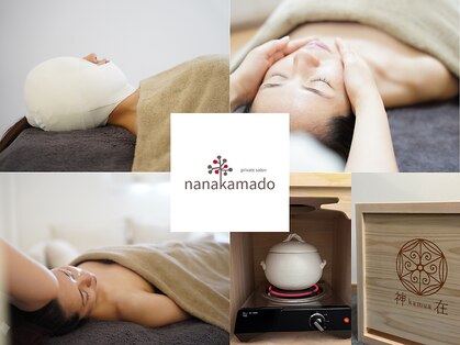 ナナカマド(nanakamado)の写真