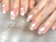 フェリーチェ(Felice)