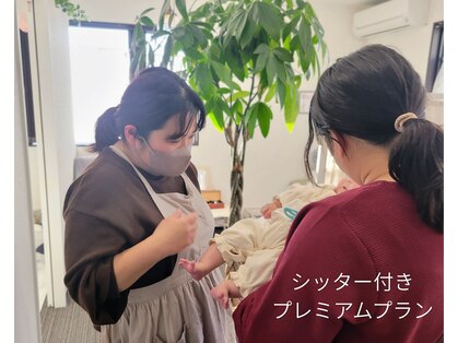 ママとアロマの写真