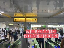 ナオル整体 西川口院(NAORU整体)/当院までのアクセス1