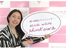 エクシアホワイトニング 新小岩店/お客様photo☆ホワイトニング