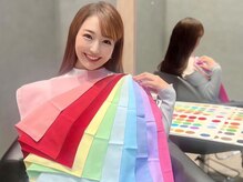 ラシック(La chic)/パーソナルカラー/顔タイプ/大阪