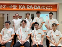 カラダファクトリー そごう千葉店