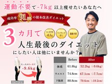 スリール(Sourire)