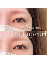 エクラ 伊勢崎店(eclat)/マツパ/立上げカール