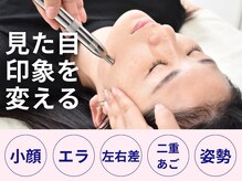 シンメトリー 千葉店