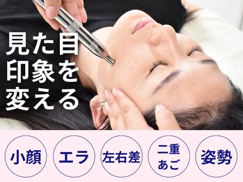 シンメトリー 千葉店