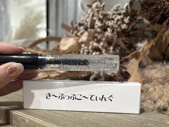 シュピネ バイ アルブル エト シミー(Choupinet by Arbre et chimie)/まつげコーティング