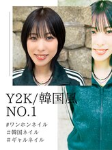 レイール 吉祥寺(Reir) コウノ クレハ