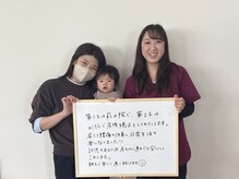 ウィズ(with)/産後骨盤矯正 20代女性