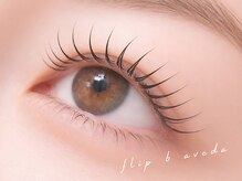 フリップ ビー アヴェダ(FLIP B AVEDA)
