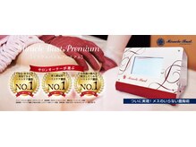 ヴィノス 京都烏丸店(vinos)/ミラクルバストプレミアム導入！