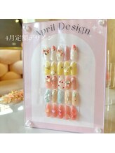 ルアン(luan)/【4月】定額デザイン