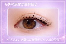 モー 千葉店(Mooo)