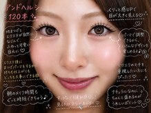 エクラート アイ アンド ローレル 中野店(ECLART eye&Laurel)/&Healthy★マツエク×パーマ