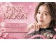 ピンクムーン(PINKMOON)の写真