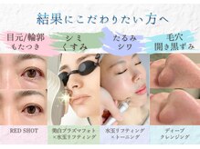 ジヒカ(ZIHICA)の雰囲気（効果重視の方☆脱毛・メンズ脱毛・学割脱毛あり！）