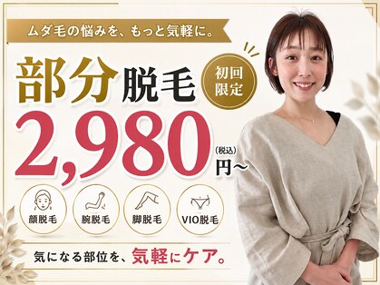 バニスティ 酒田店の写真