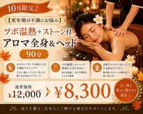 カシェット(Cachette)