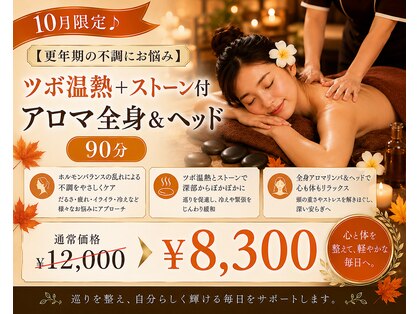 カシェット(Cachette)の写真