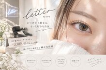 レターバイノベル(eyelash letter by novel)