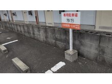 ノゾミ(Nozomi)/一番近い駐車場です(4)