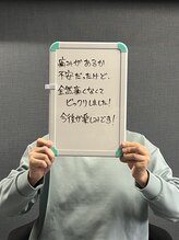 ノーブル(NOBLE)/ヒゲ脱毛のお客様