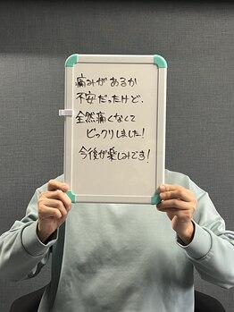 ノーブル(NOBLE)/ヒゲ脱毛のお客様