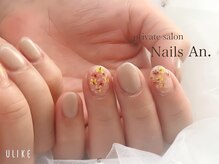 ネイルズアン(Nails An.)/