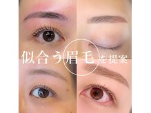 オンス(onth.)の雰囲気（当店オリジナル骨格ブロウデザインであなたに似合うを叶えます）