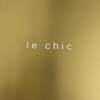 ルシック(le chic)のお店ロゴ