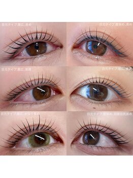 ガーデン(Garden)/まつ毛パーマデザイン6選