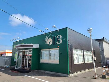 だいち鍼灸接骨院/外観