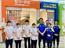 カラダストレッチ ベルモール店