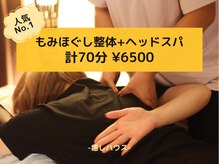 癒しハウス