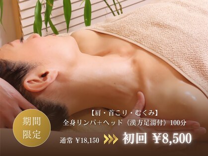 レイジーアンドヴェール(THE.LEIZzz & Vert)の写真