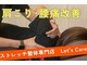 レッツケア(Let's Care)の写真