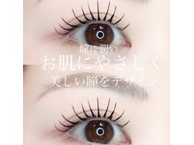 白美 東武宇都宮(HAKUBI)の雰囲気（最新技術◎まつげパーマとマツエクを同時に出来るアンドヘルシー）