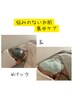 【人気No2/ニキビ毛穴汚れ集中ケア】肌荒れ鎮静コース 90分 ¥12100→¥6600