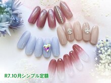 ネイルサロン キュラソー(Curacao)/R7.10月シンプル定額
