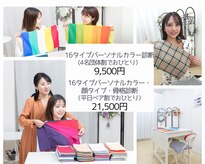 フラワーファクトリーズ