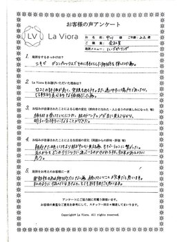 ラヴィオーラ 名駅(LaViora)/ダイヤモンドハーブピーリング