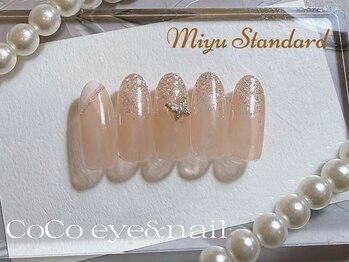 スタンダード・Miyu