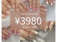 アイラス うるま市