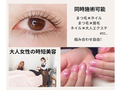 サラ デ ミレ(Sala de milae)の写真